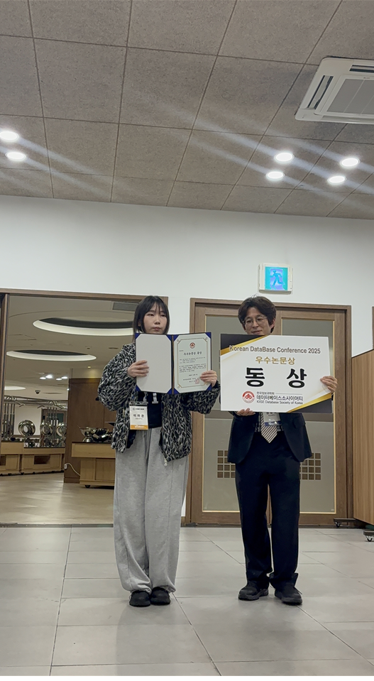 세명대학교 컴퓨터학부 데이터지능연구실, 