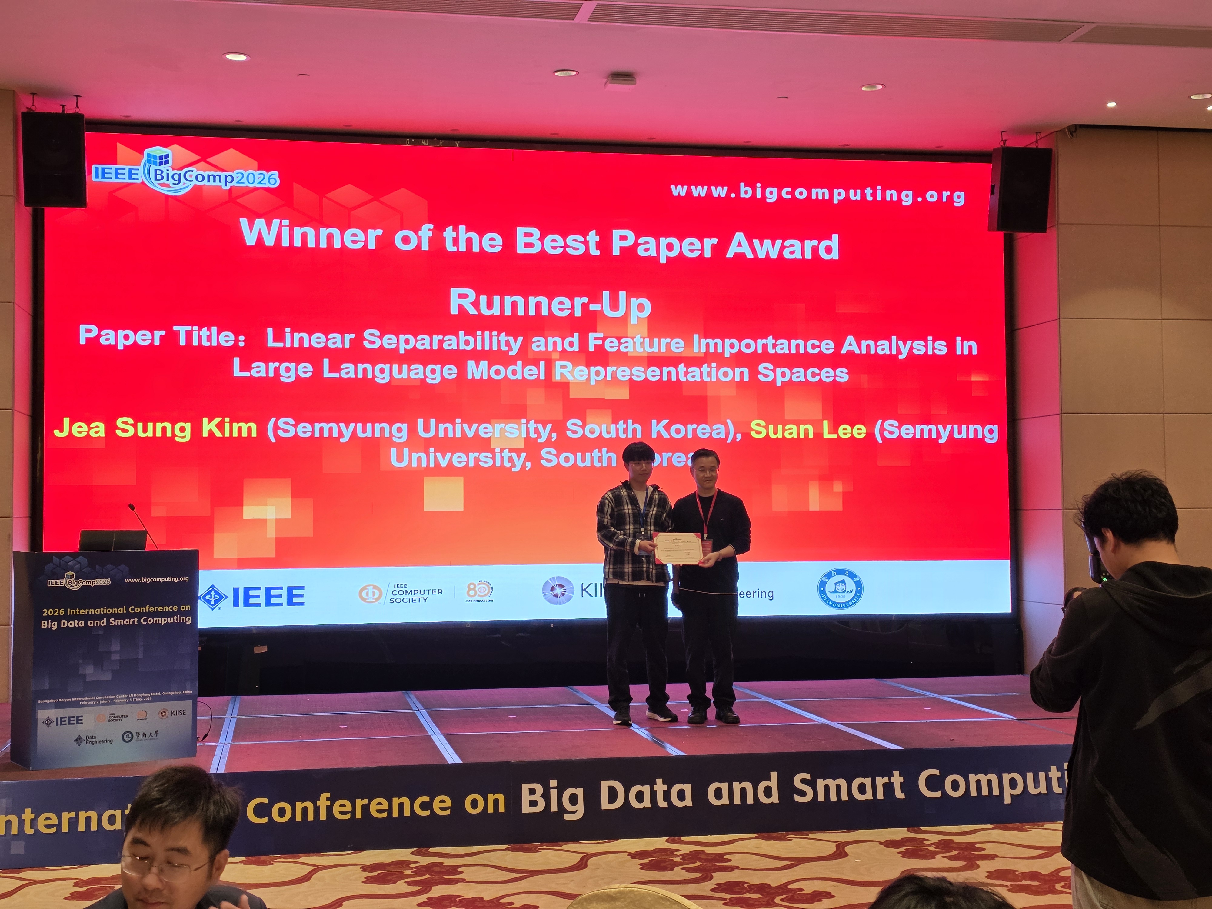 세명대학교 데이터지능연구실, 국제학술대회 