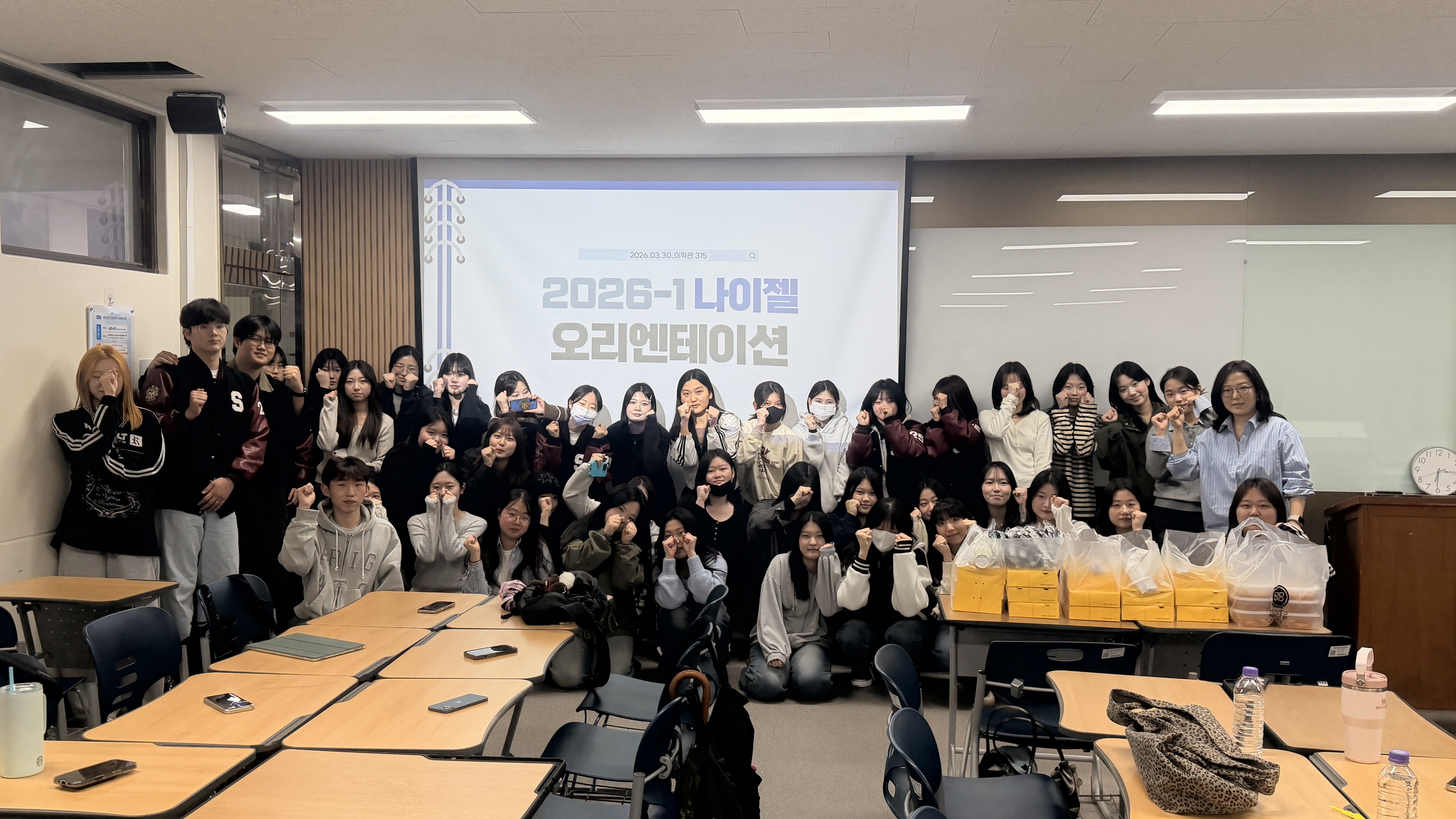 2026학년도 나이젤 활동사진