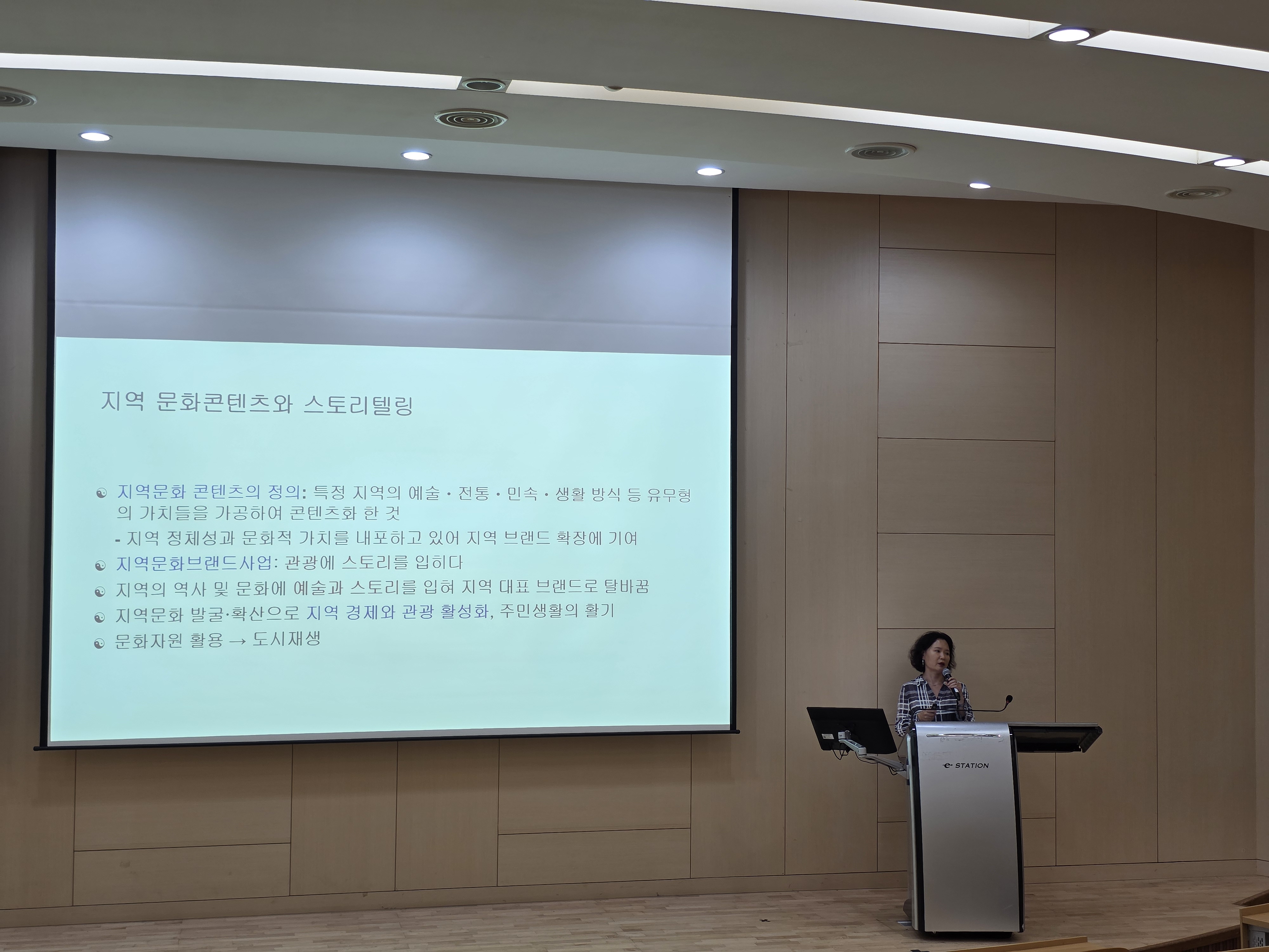 2025-2학기 제천문화탐방과스토리텔링 2주차 강의