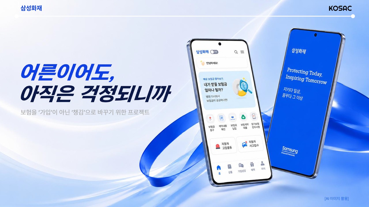 2026년도 대한민국 대학생 광고대회 입선작품