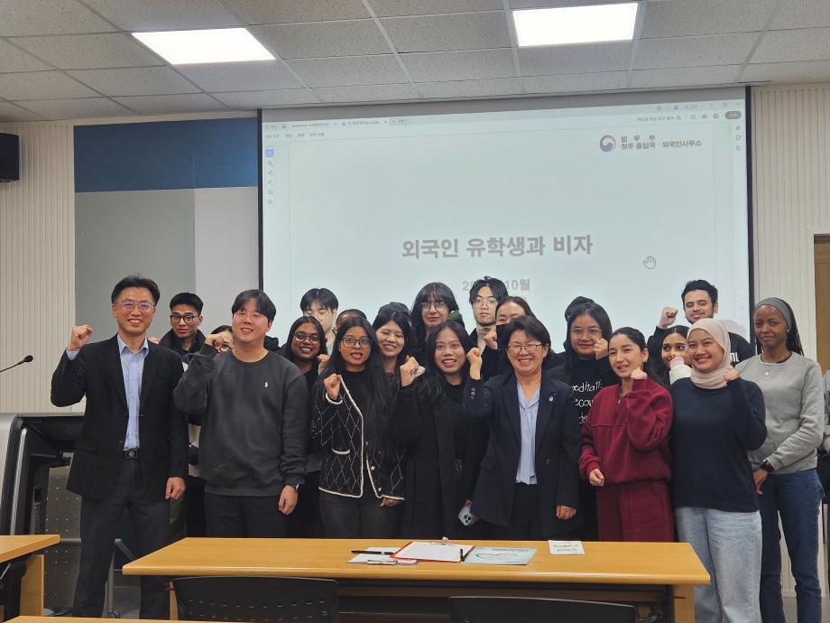 외국인 유학생 비자 설명회