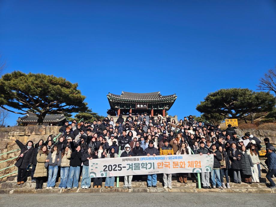 2025 한국 문화체험