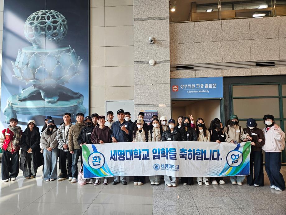 2026  신입생 입국지원