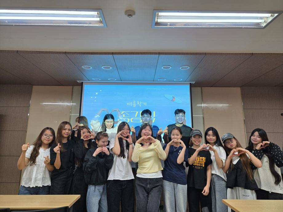 2026-여름 종강 수료식